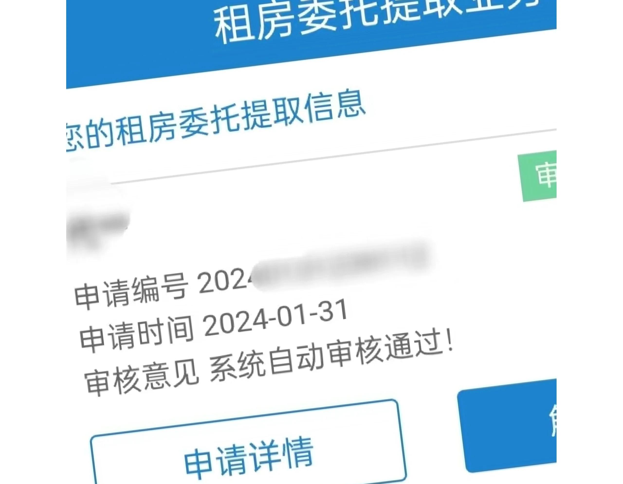 德宏最新找中介取公积金违法吗方法分析(最方便真实的德宏现在找中介取公积金手续费多少钱方法)