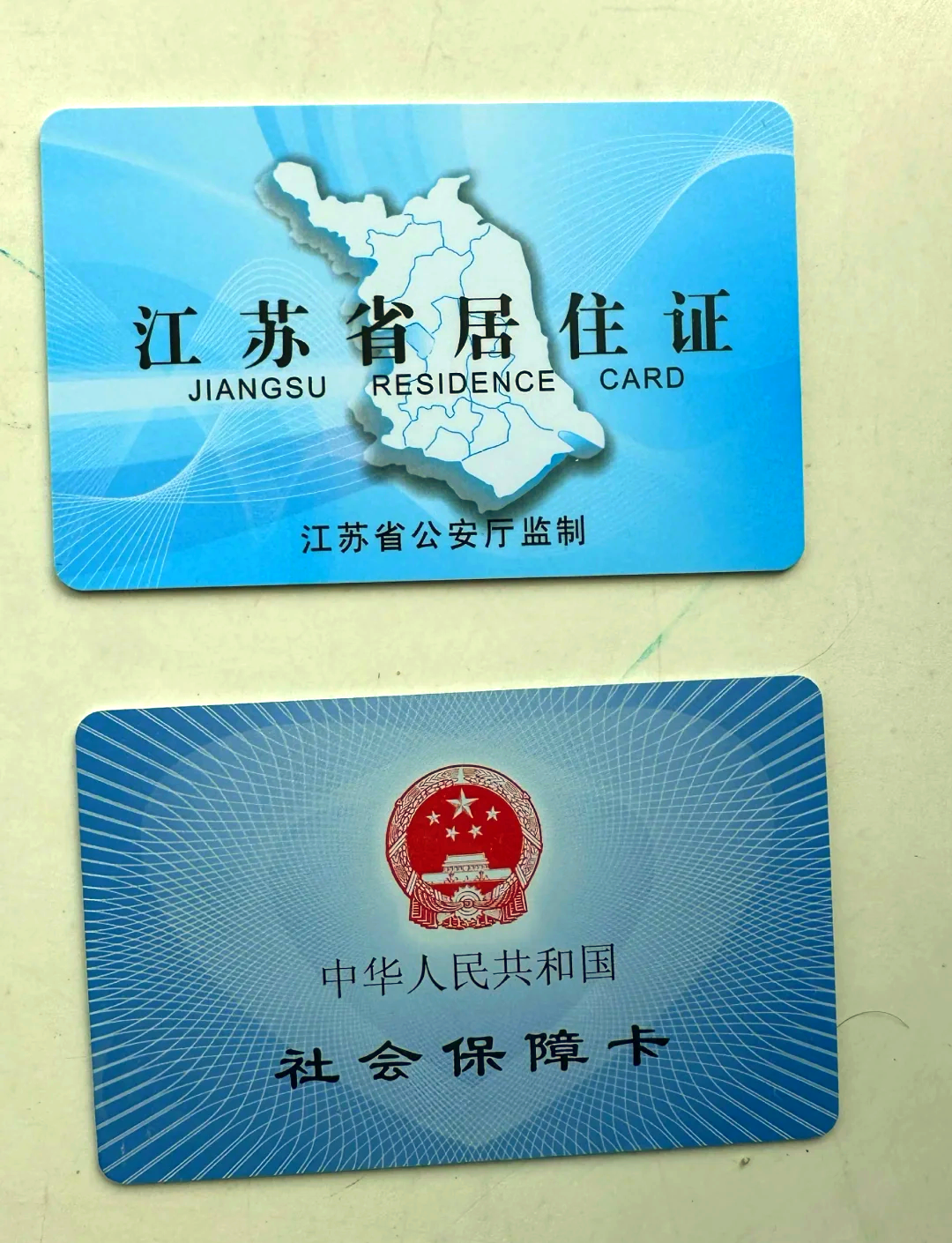 德宏最新医保卡到期了去银行还是社保中心方法分析(最方便真实的德宏医保卡到期了去银行还是社保中心办理方法)