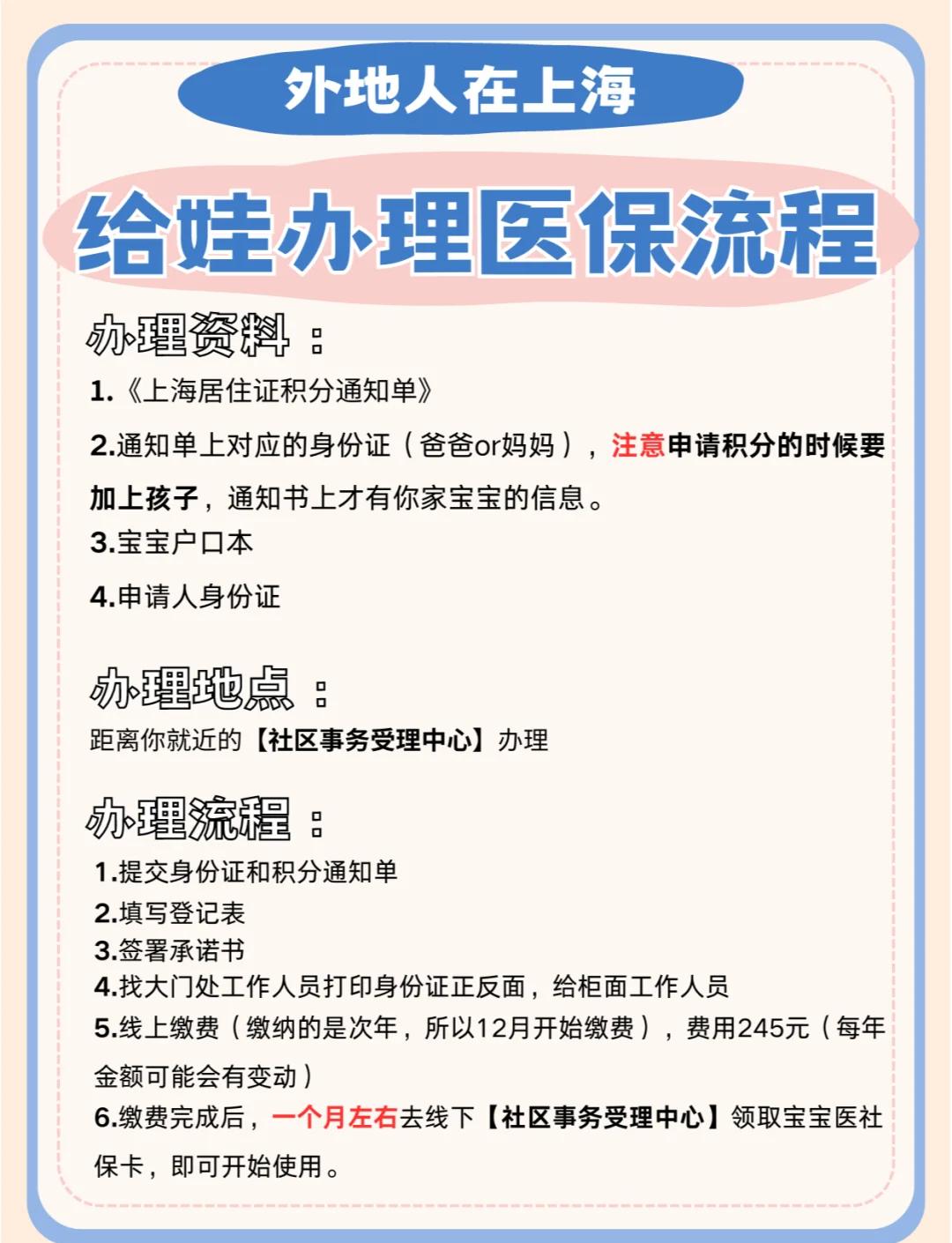 德宏最新医保卡过期了怎么重新办理方法分析(最方便真实的德宏医保卡过期了怎么重新办理呢方法)