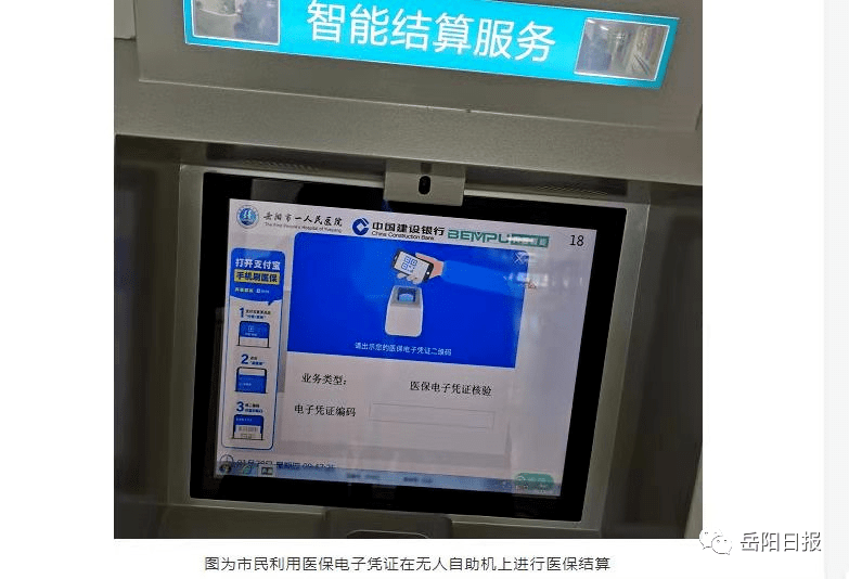 德宏最新长沙医保卡套现回收商家方法分析(最方便真实的德宏南京医保套现24小时联系方式va88mg方法)