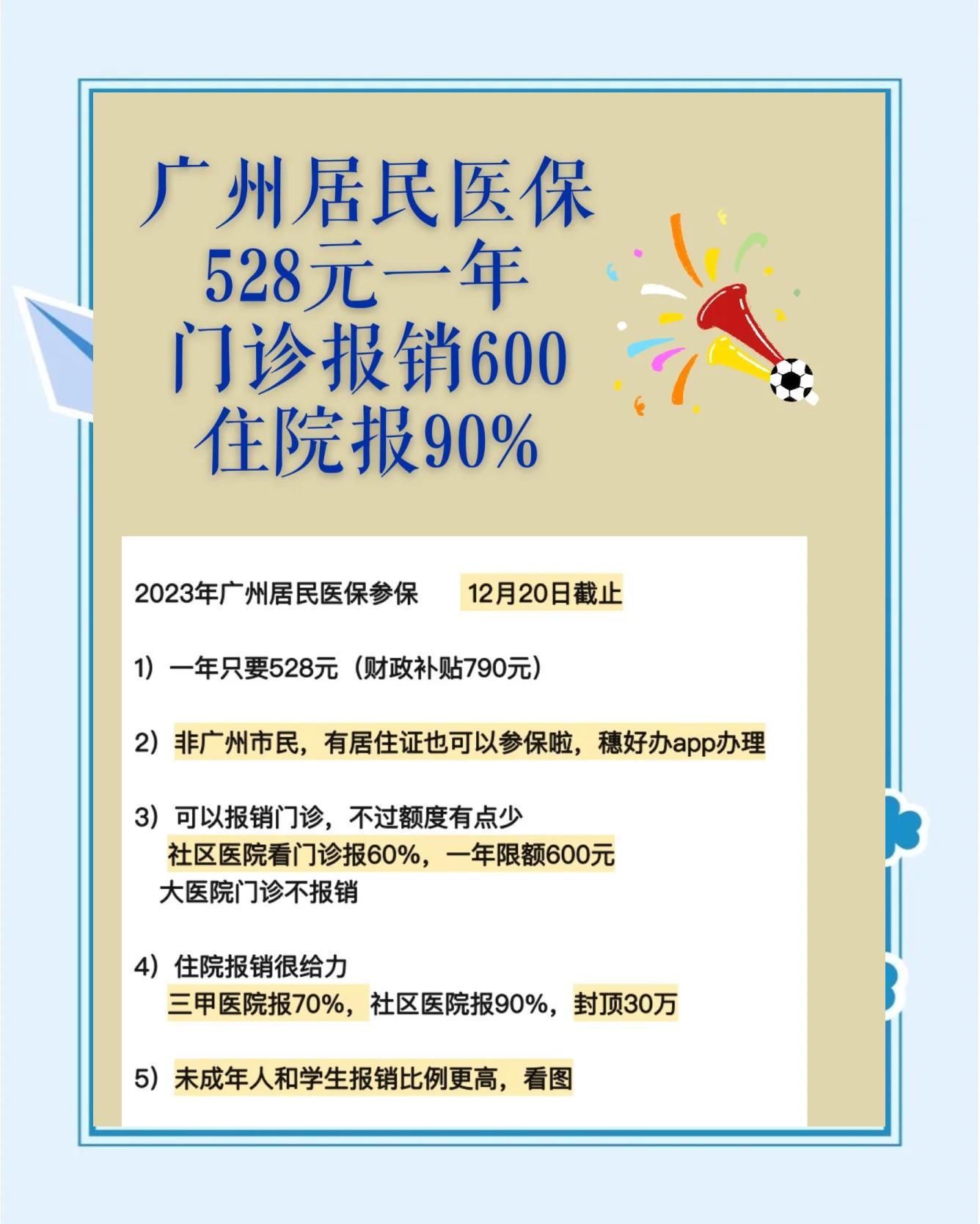德宏最新急用钱套医保卡联系方式广州方法分析(最方便真实的德宏广州急用钱套医保卡方法)