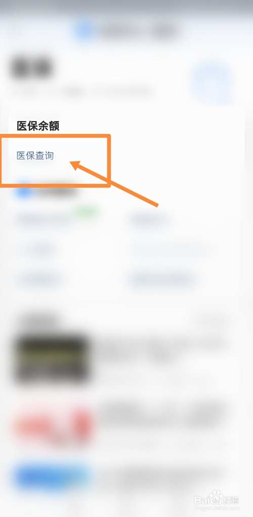 德宏最新回收医保卡余额联系方式方法分析(最方便真实的德宏回收医保卡余额联系方式深圳方法)