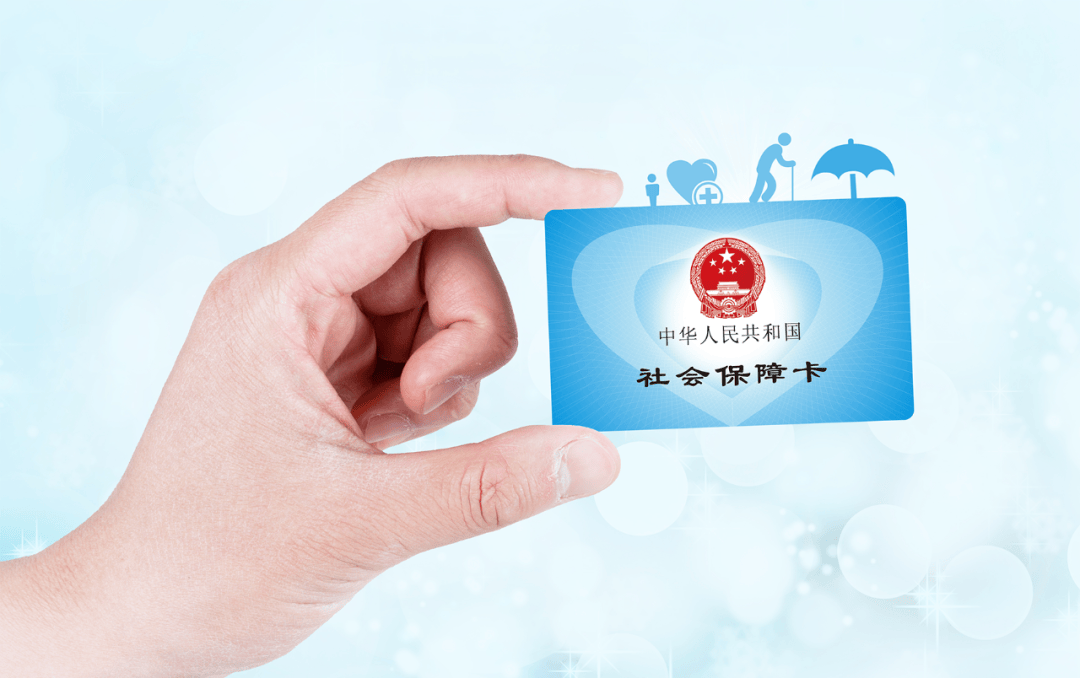 德宏最新社保卡10年到期用换吗方法分析(最方便真实的德宏社保卡十年到期去哪里更换方法)