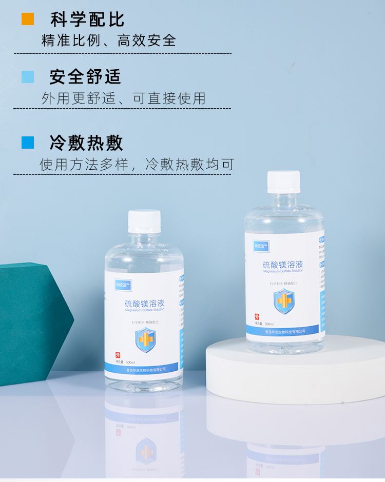 德宏最新5%葡萄糖500ml加硫酸镁方法分析(最方便真实的德宏500ml葡萄糖+25%硫酸镁每小时15g多长时间滴完方法)