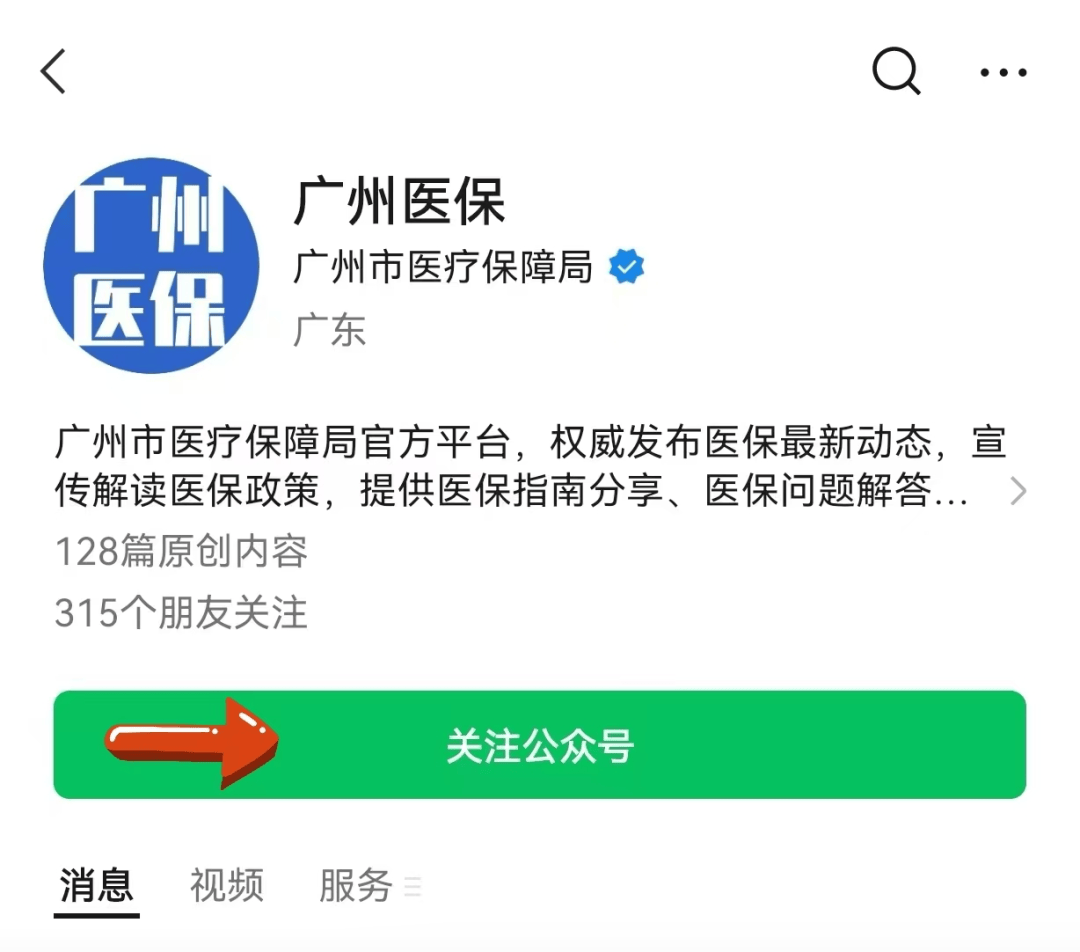 德宏包含24小时套医保卡电话的词条