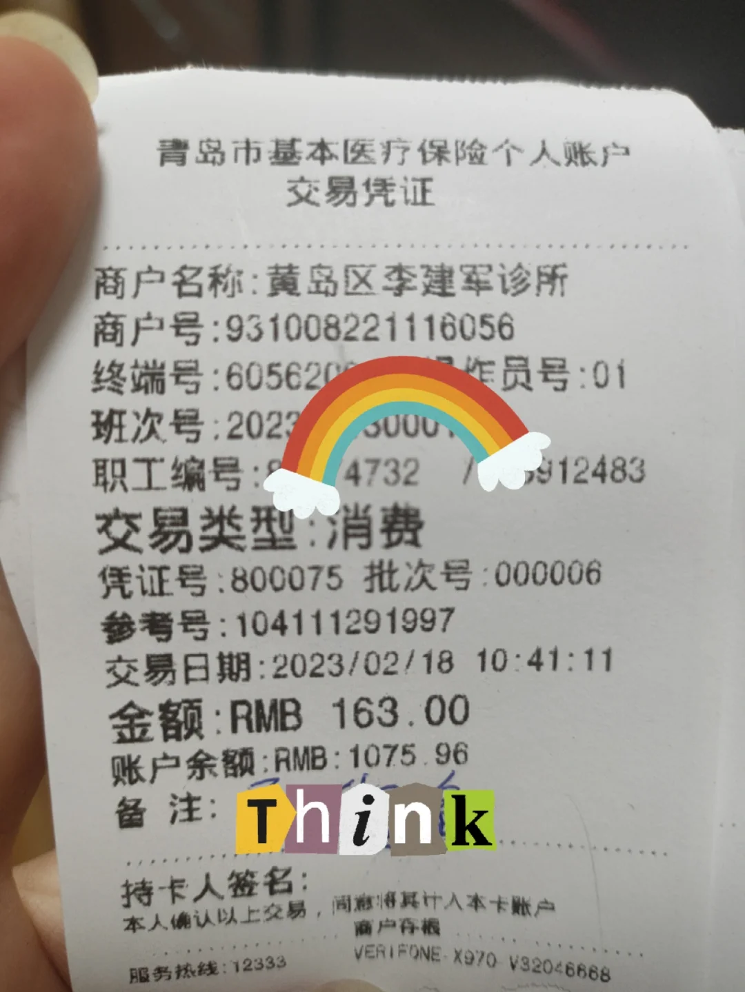 德宏最新全国回收医保卡余额联系方式方法分析(最方便真实的德宏24小时医保取现回收商家方法)