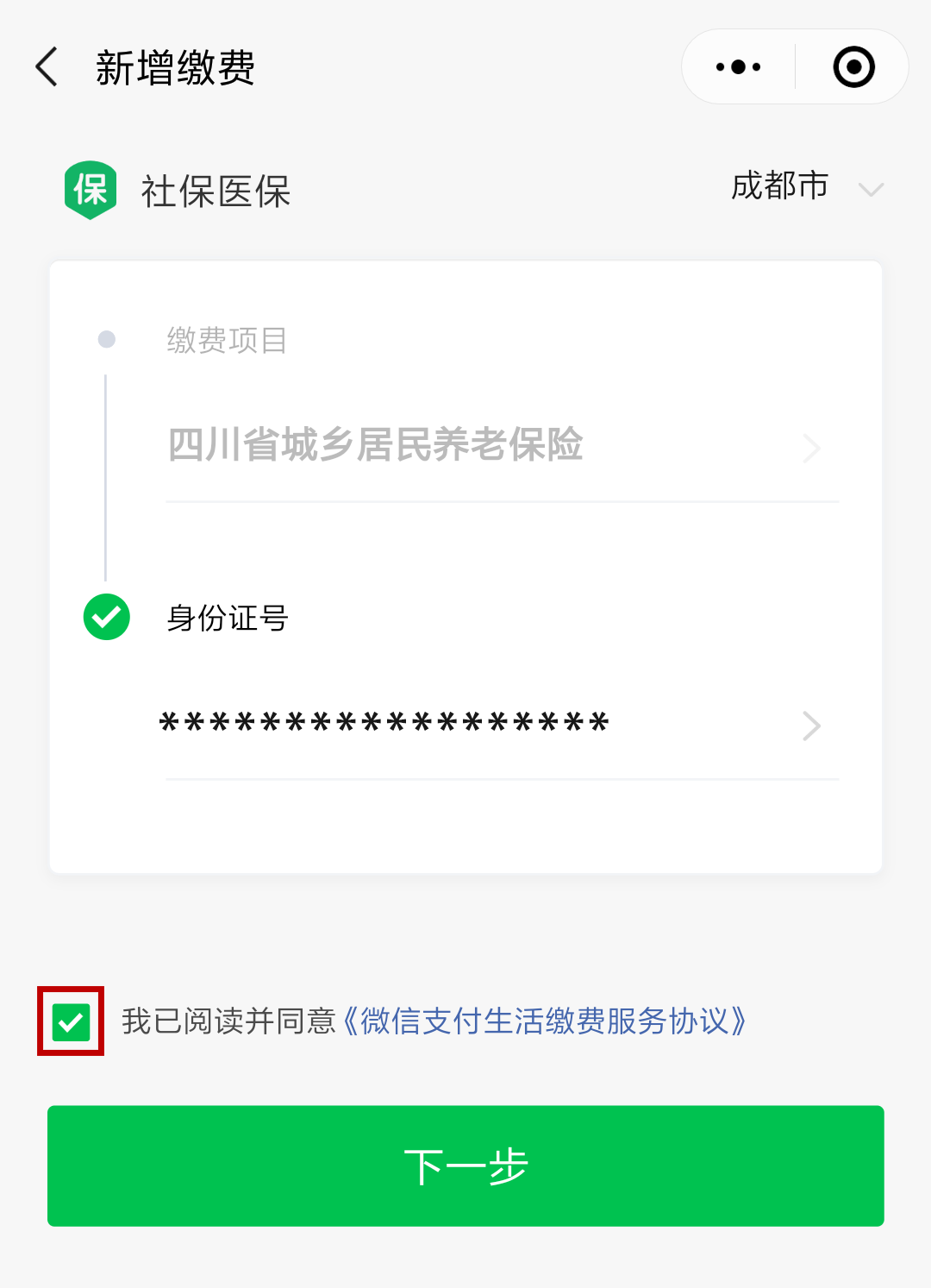 德宏最新北京社保套现24小时微信方法分析(最方便真实的德宏北京社保取现是按照什么比例方法)