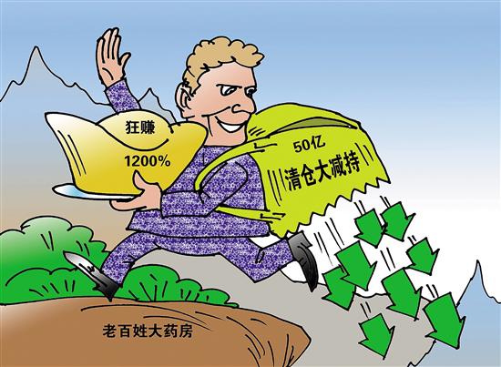 德宏最新药店1000元能套现多少方法分析(最方便真实的德宏药店可以套现医保卡里的钱吗方法)