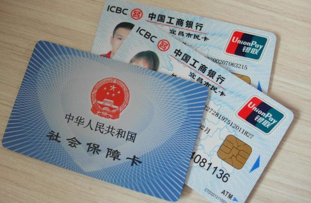 德宏最新同煤旧医保卡回收方法分析(最方便真实的德宏太原市医保卡能在大同办理吗是真的吗方法)