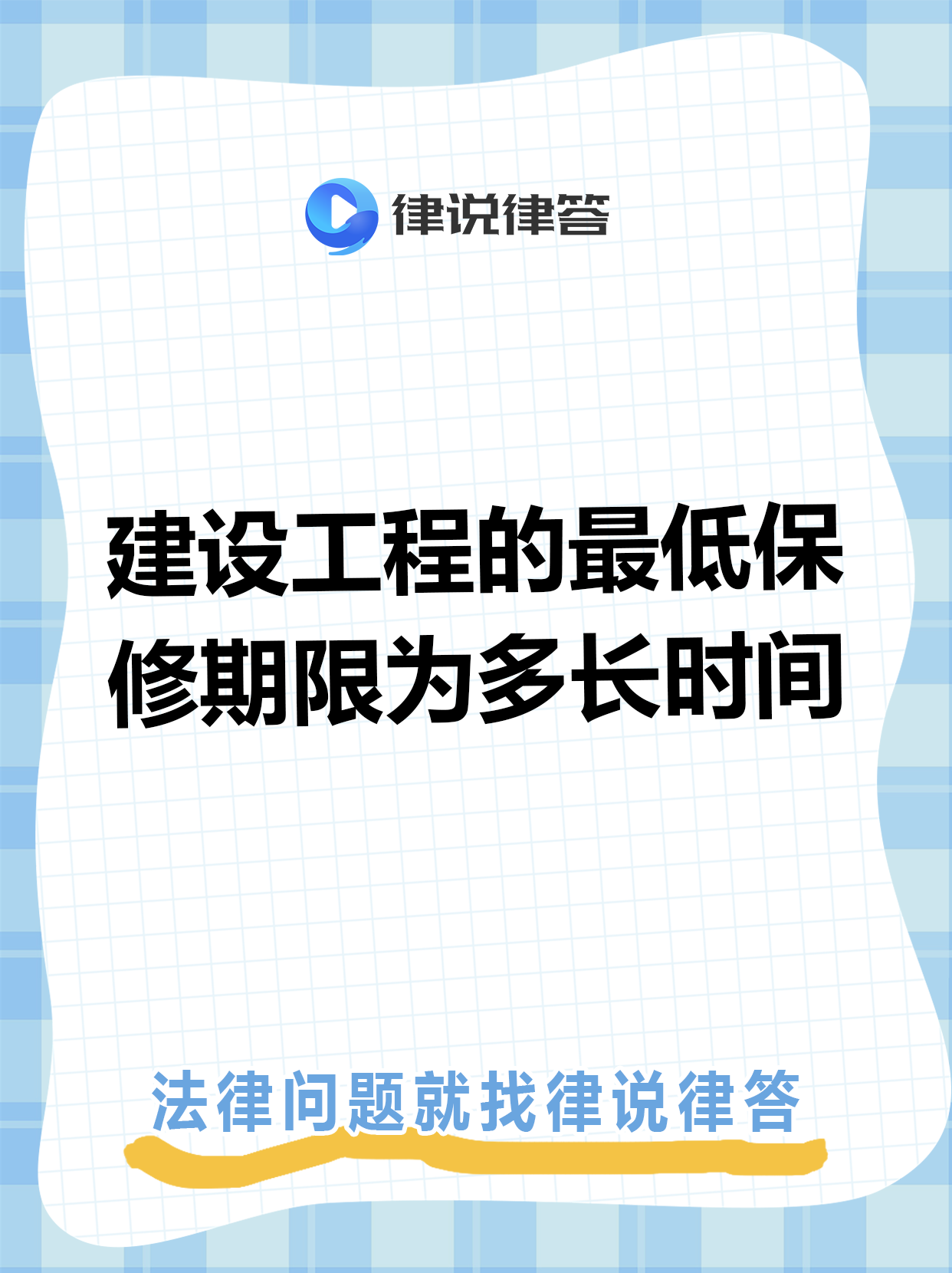 德宏最新工程质保金比例是3%还是5%方法分析(最方便真实的德宏工程质保金比例是3%还是5%方法)