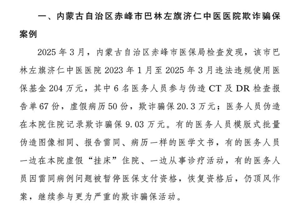 德宏最新医保换现金违法吗方法分析(最方便真实的德宏刷医保卡换现金有联系方式吗方法)