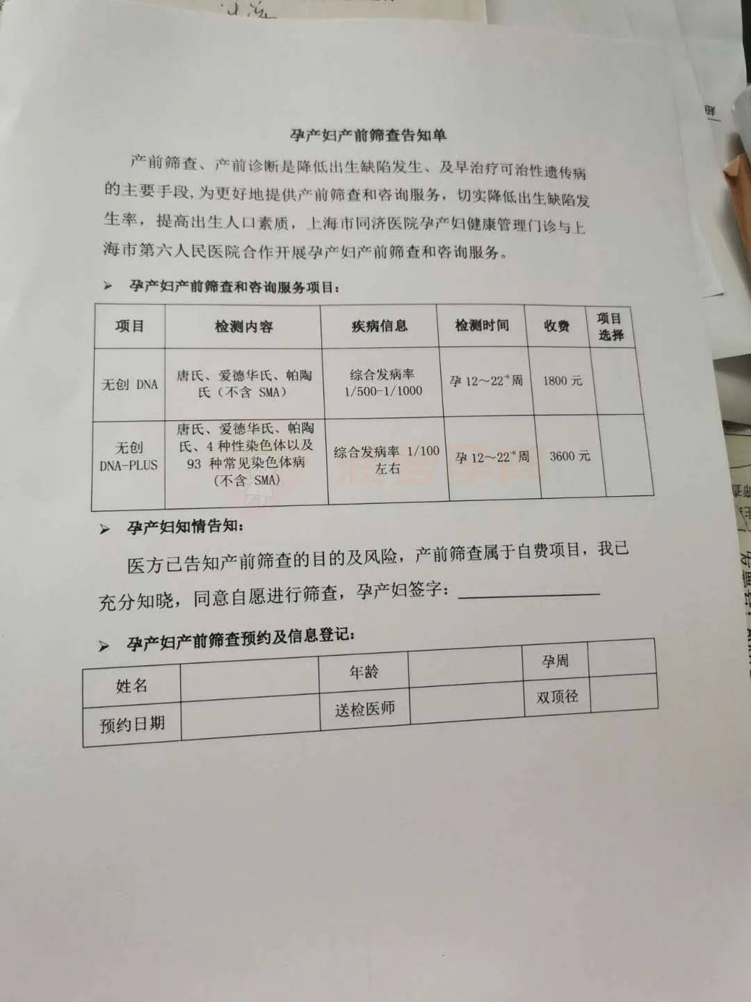 德宏包含24小时套医保卡联系方式的词条