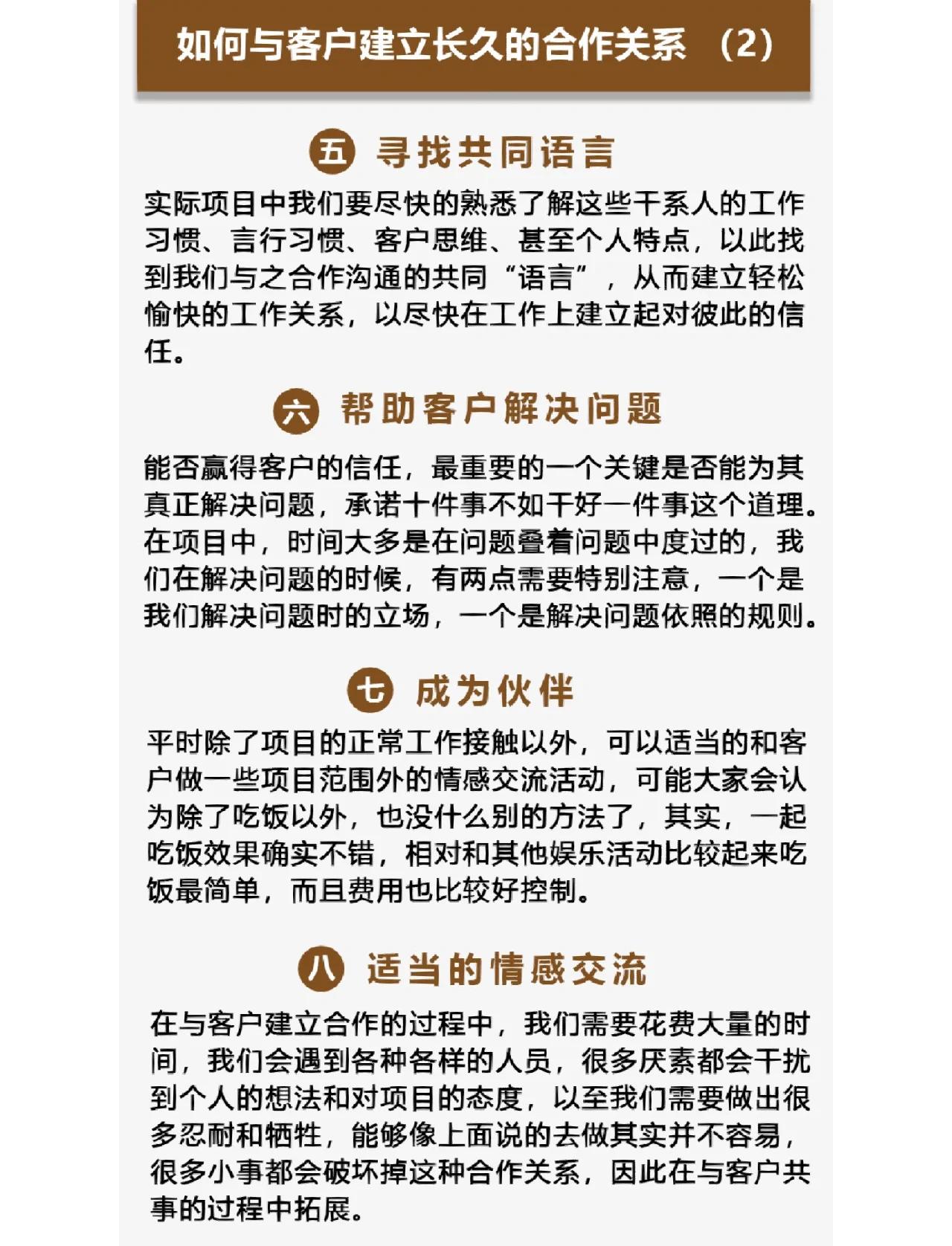 德宏最新客户联系方式方法分析(最方便真实的德宏客户联系方式购买方法)