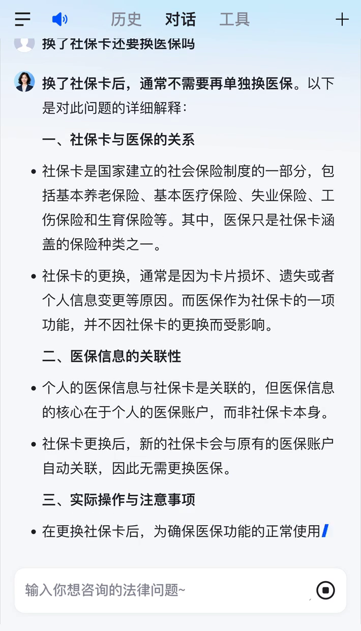 德宏最新医保卡惠民保险代扣怎么取消掉了方法分析(最方便真实的德宏惠民医保作品方法)