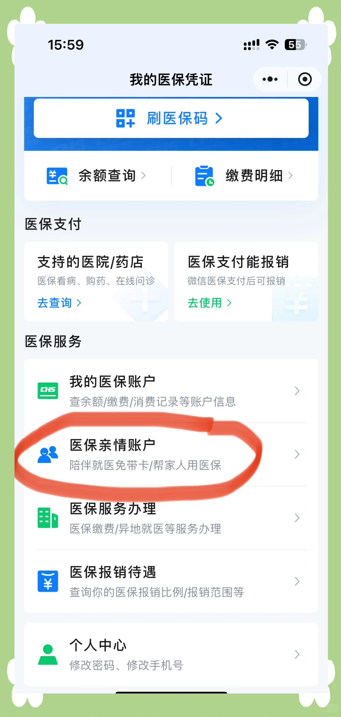 德宏最新佛山急用钱套医保卡联系方式方法分析(最方便真实的德宏石家庄急用钱套医保卡联系方式渠道方法)