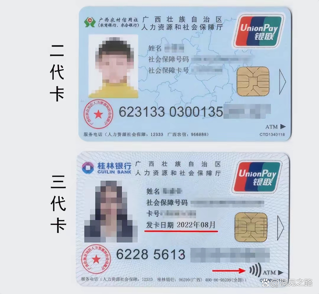 德宏最新医保卡会过期吗还能用吗方法分析(最方便真实的德宏医保卡会过期吗还能用吗现在方法)