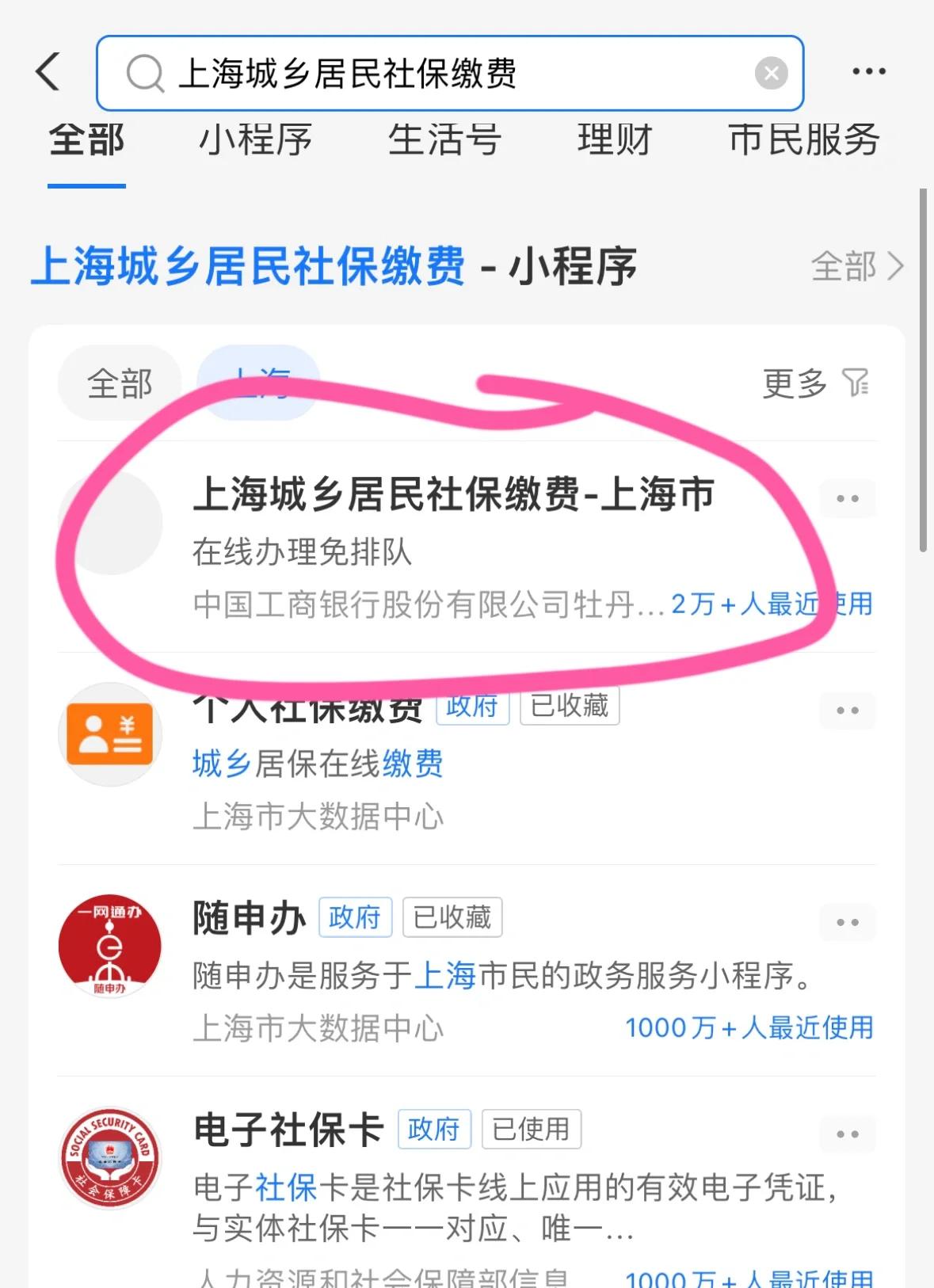 德宏最新急用钱套医保卡上海方法分析(最方便真实的德宏药店会帮套医保取现吗方法)