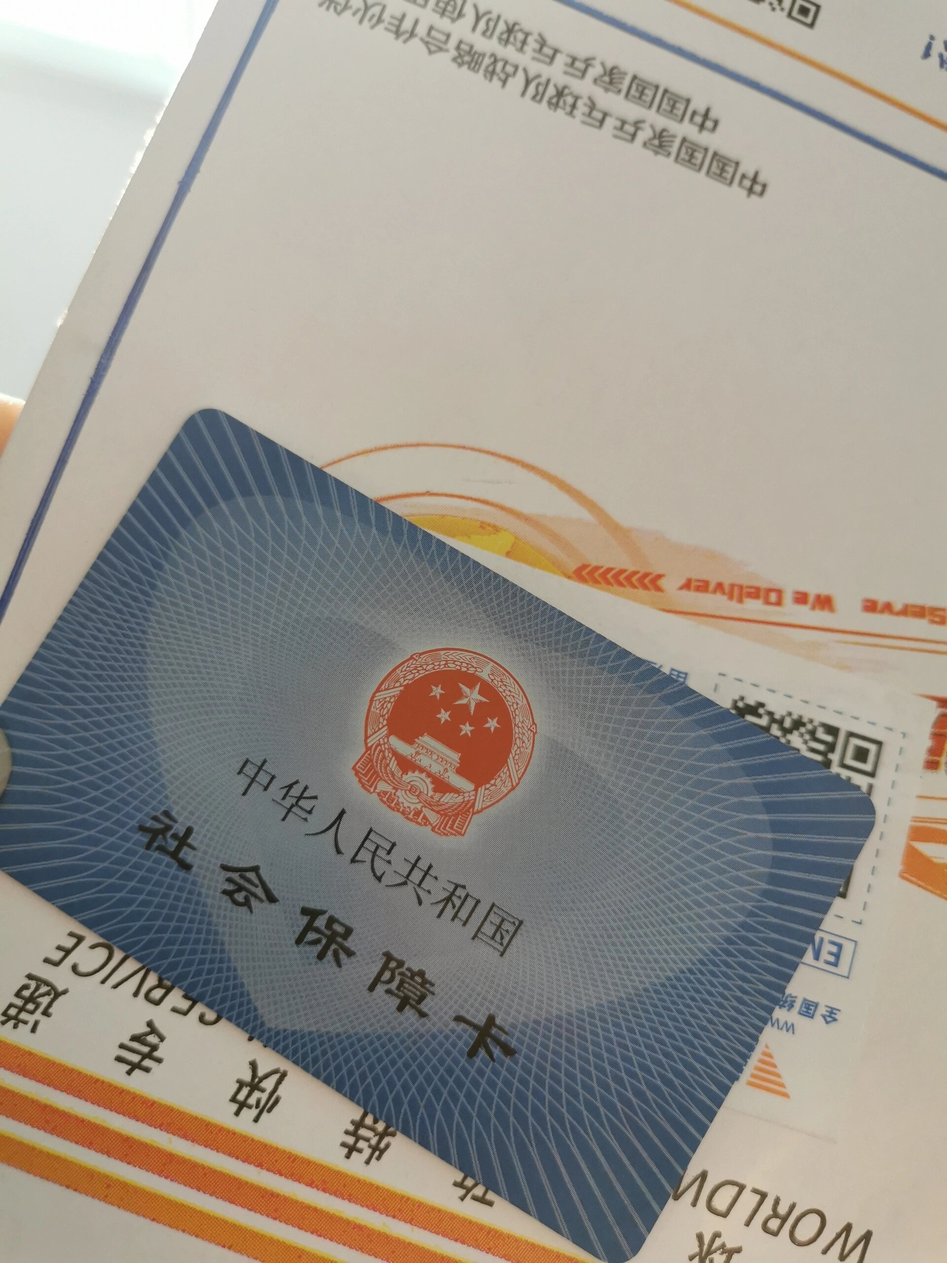 德宏最新医保卡惠民保险代扣方法分析(最方便真实的德宏医保卡惠民保险代扣158怎么回事方法)