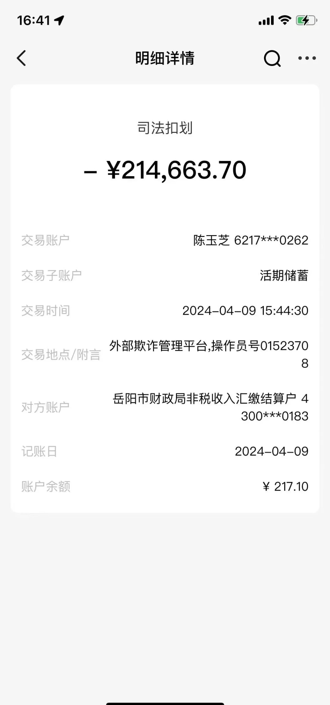 德宏最新医保卡会被法院冻结吗怎么办方法分析(最方便真实的德宏法院把我的医保卡冻结了我可以起诉他吗方法)