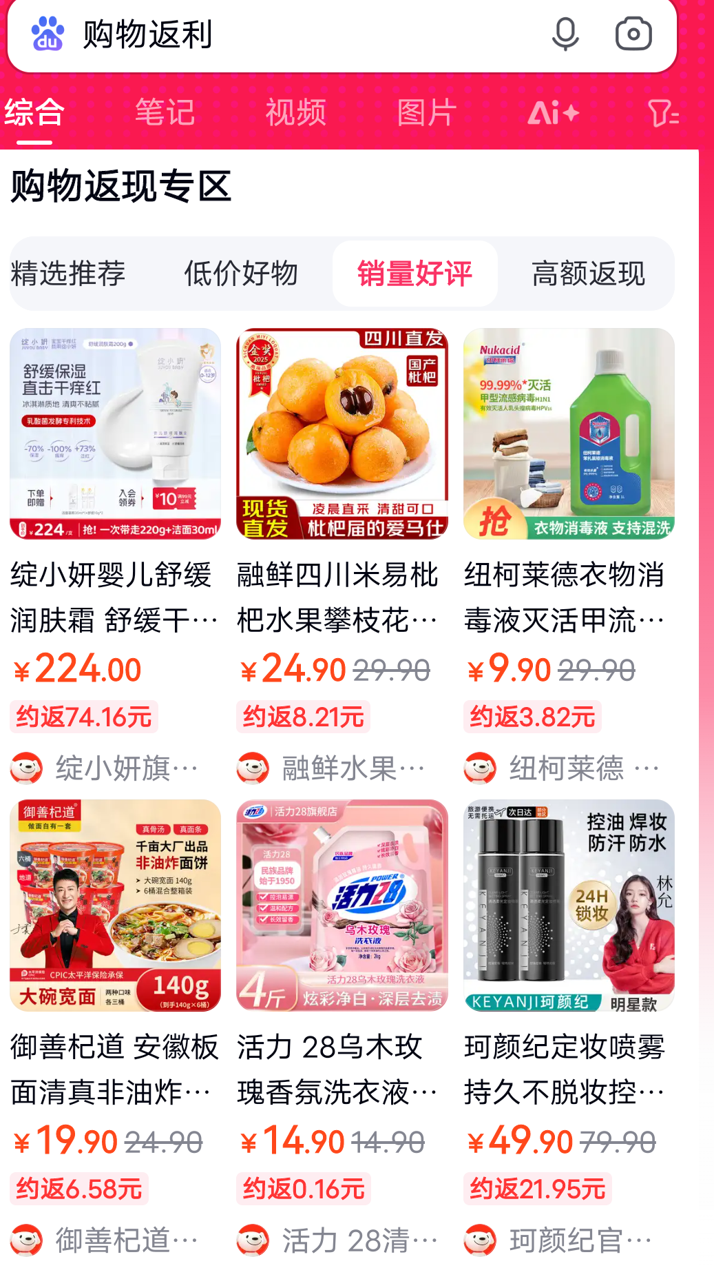 德宏最新用返利商家会发现吗方法分析(最方便真实的德宏用了返利网卖家知道吗方法)