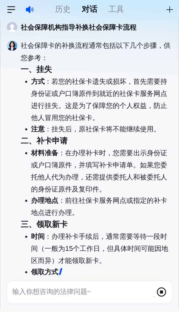 德宏最新社会保障卡过期要换吗方法分析(最方便真实的德宏社会保障卡过期了不管会怎么样方法)