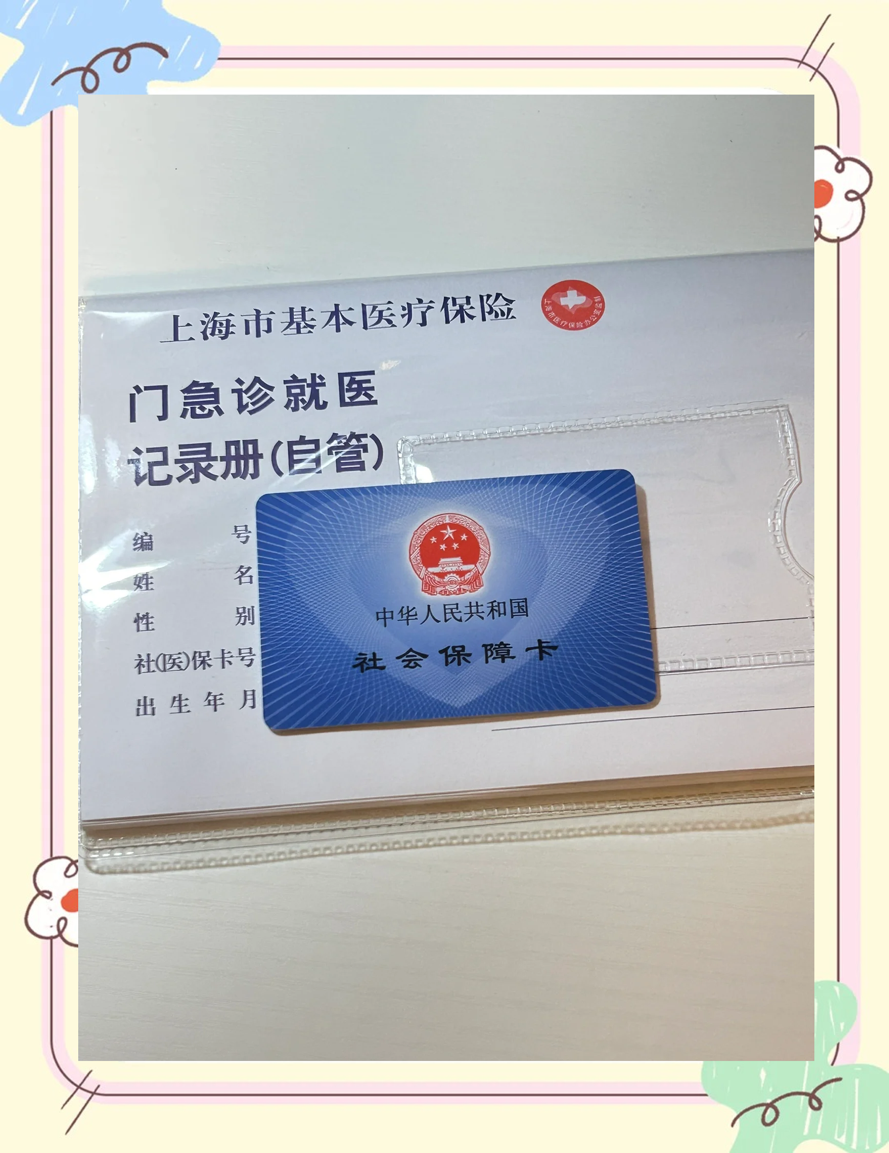 德宏最新西安急用钱套医保卡联系方式方法分析(最方便真实的德宏西安医保卡可以取现吗方法)