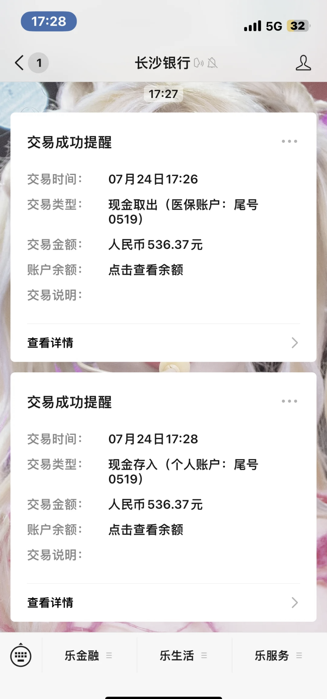 德宏最新医保卡提现怎么提取方法分析(最方便真实的德宏急用钱如何提取医保卡里的钱方法)