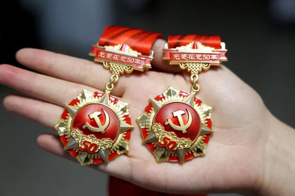 德宏最新50年纪念章回收价值方法分析(最方便真实的德宏50年纪念章价值多少钱方法)